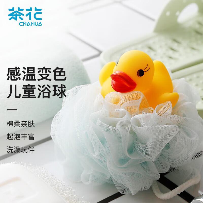 茶花(CHAHUA)感温变色浴花沐浴球搓澡巾泡澡球浴花球小鸭子K05001