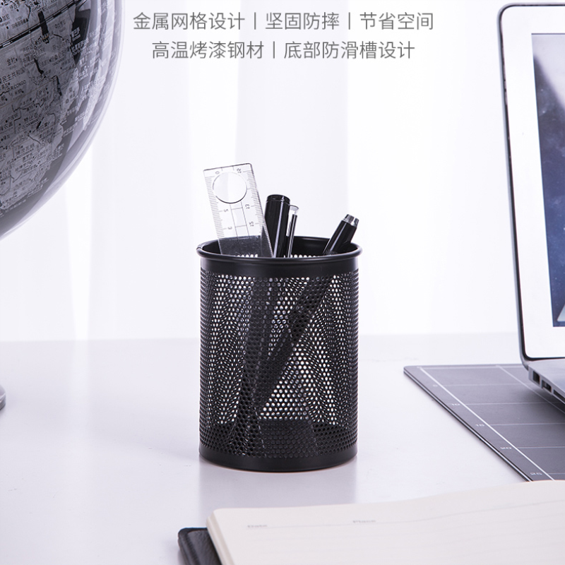 得力9172圆形笔筒金属丝网笔筒