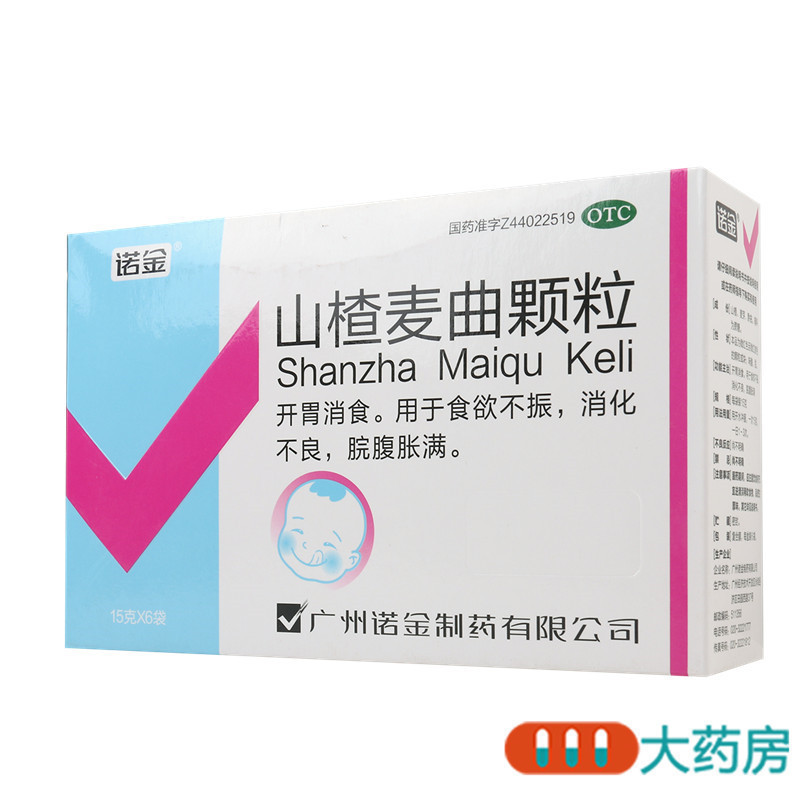 诺金 山楂麦曲颗粒15g*6袋开胃消食用于食欲不振消化不良
