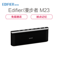 Edifier/漫步者 M23便携插卡迷你小音箱便携户外多媒体蓝牙音响 黑色