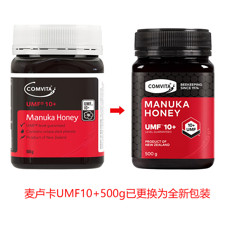康维他原装进口麦卢卡花蜂蜜(UMF10+)500g*1