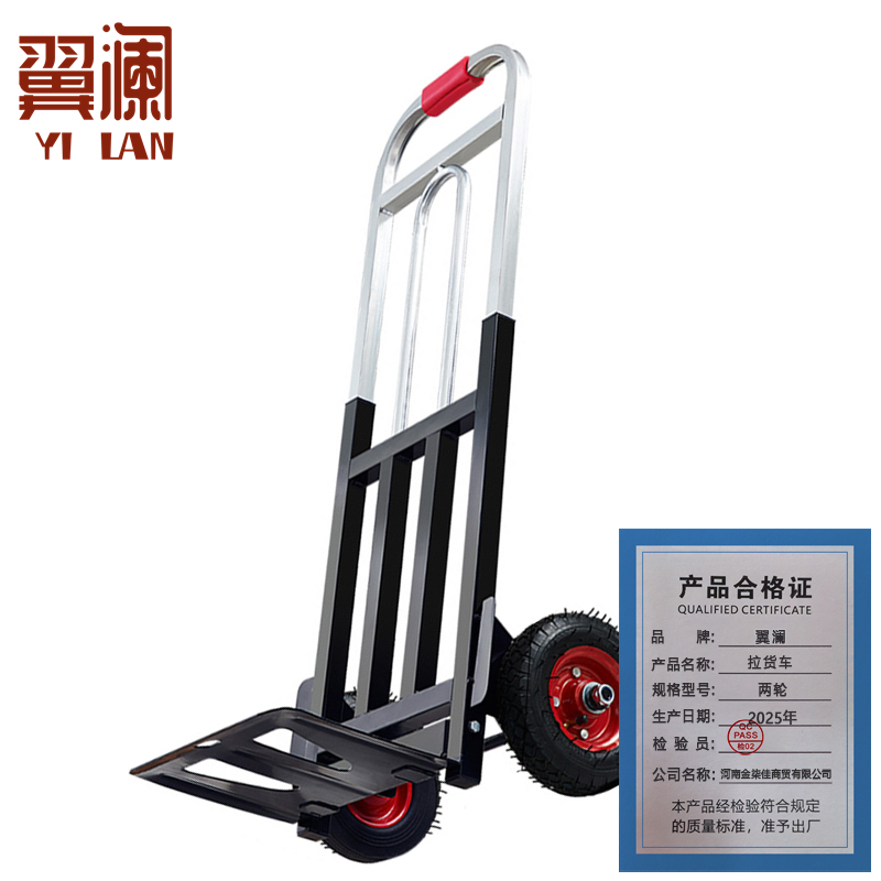 翼澜 拉货车 两轮 个高清大图