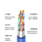 优诗提念YSTN-C6-57DPB 六类单屏蔽网线305.00 米/箱 (计价单位:箱)蓝色