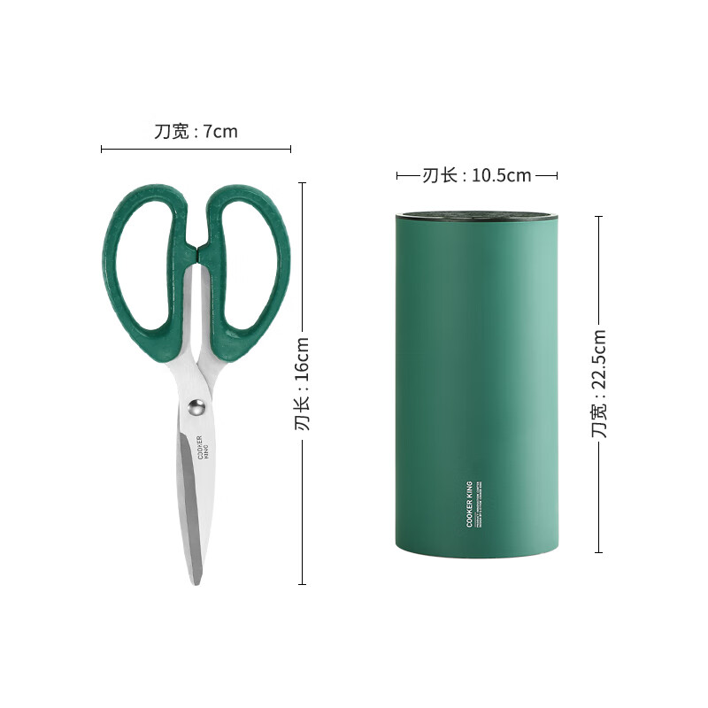 炊大皇轻锋刀具套装五件套QF31WU高清大图
