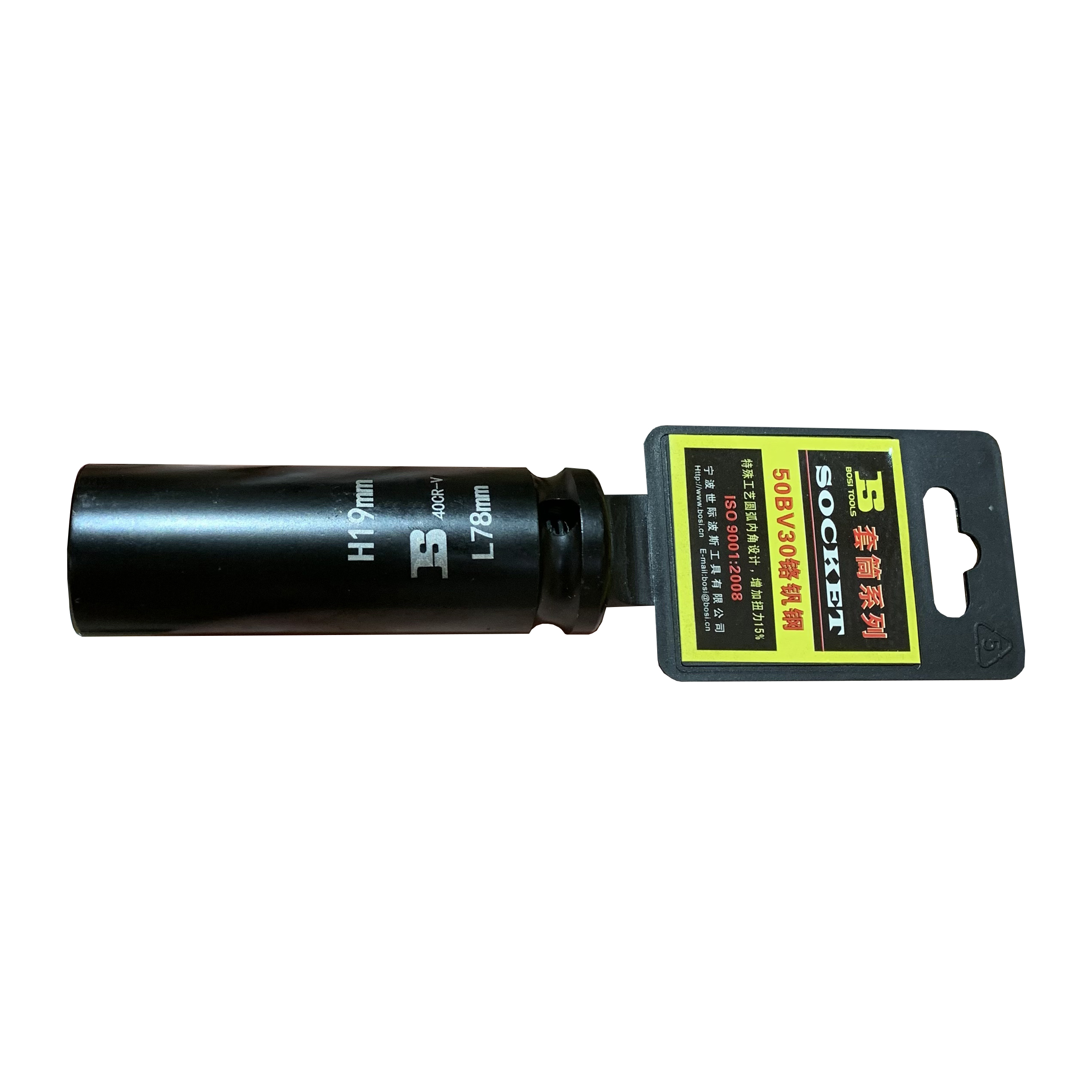 波斯(BOSI) 荧光系列电动扳手专用套筒 19mm 只高清大图