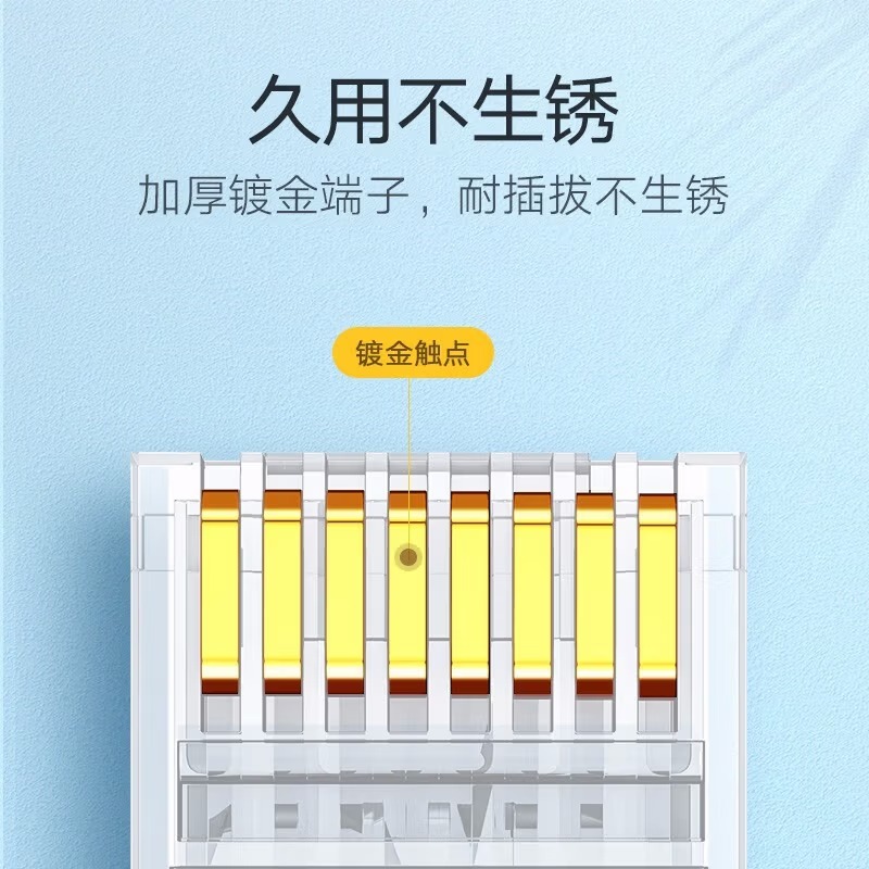 绿联六类水晶头Cat6类RJ45万兆千兆网络纯铜镀金 六类非屏蔽网络水晶头(100个装)一件式60558高清大图