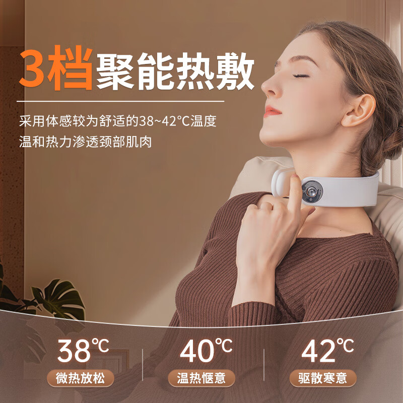 WayourCare脉冲颈部按摩器 WYC-018高清大图