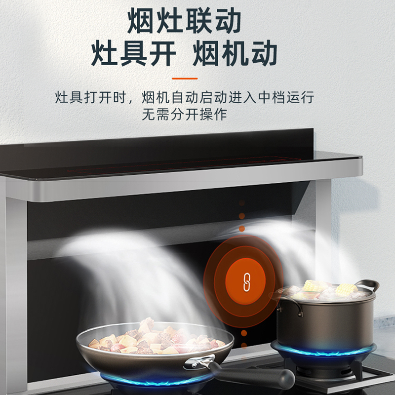 苏泊尔UX22集成灶家用消毒柜灶油烟机橱柜侧吸燃气灶灶台一体机(液化气)