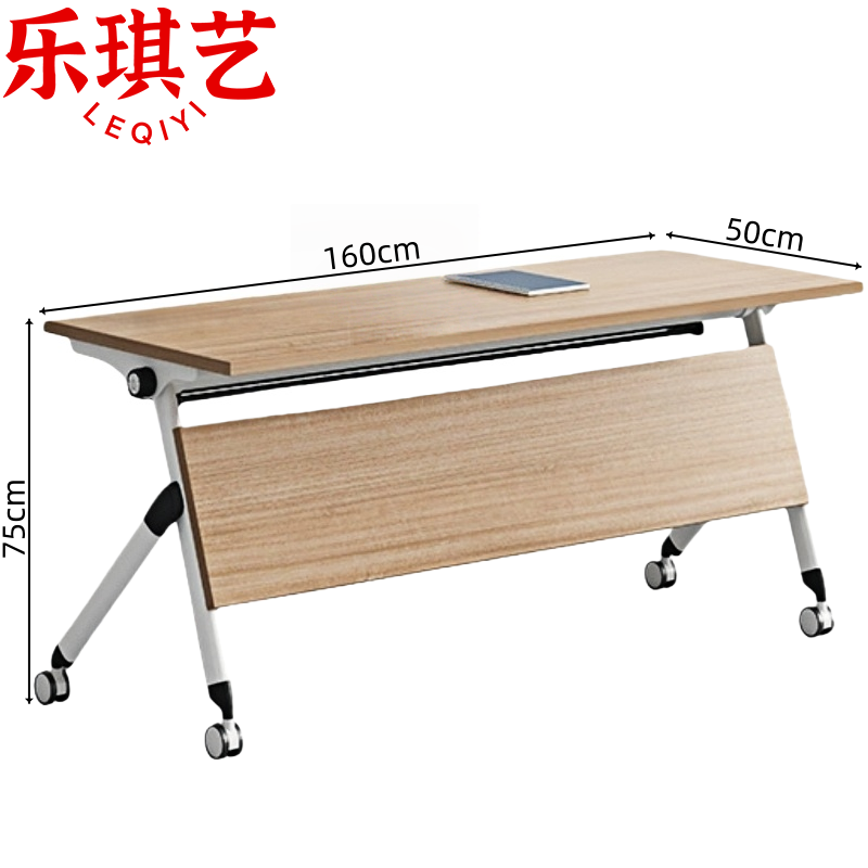 乐琪艺 会议桌1.6m张