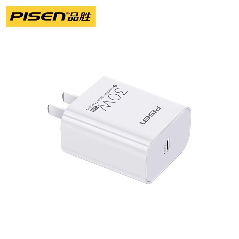 品胜适用苹果16充电器30w快充充电线1米iPhone16plus 15pro max iPad平板 mac充电套装高清大图