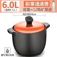 苏泊尔（SUPOR） TB60G1陶瓷煲 砂锅煲汤炖粥锅 直径22cm石锅燃气灶焖烧砂锅 明火专用6L升炖锅