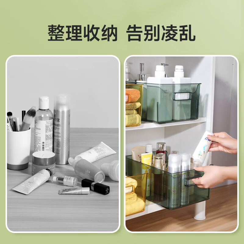 美丽雅晶透收纳筐浴室桌面化妆品零食办公玩具收纳盒装杂物篮子储物盒 中号高清大图
