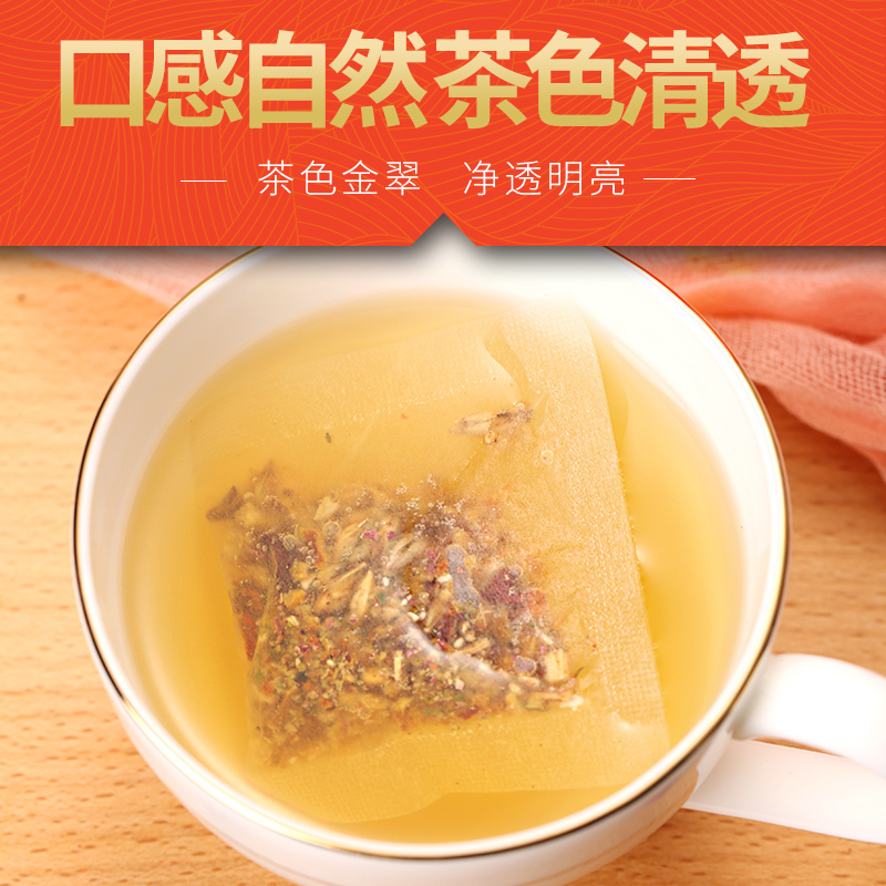 千年生工 120g/盒(4g*30袋)仁和木瓜葛根组合代用茶