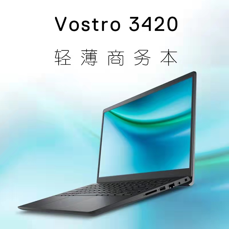 戴尔(DELL)成就3420 2022年新品 商用办公 轻薄便携 Win11 14英寸 笔记本电脑 i7-1165G7/16GB/512GB/MX350 (2GB)独显 黑色高清大图
