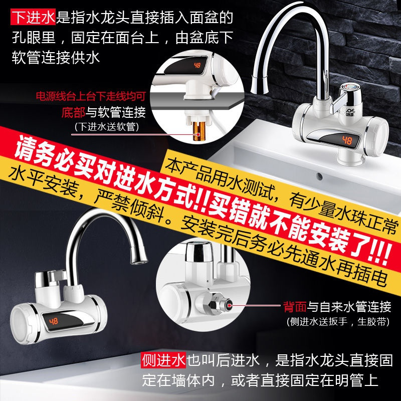 银色数显+漏保. 侧进水 四季沐歌电热水龙头速热即热式加热厨宝自来水过水热家用冷热两用