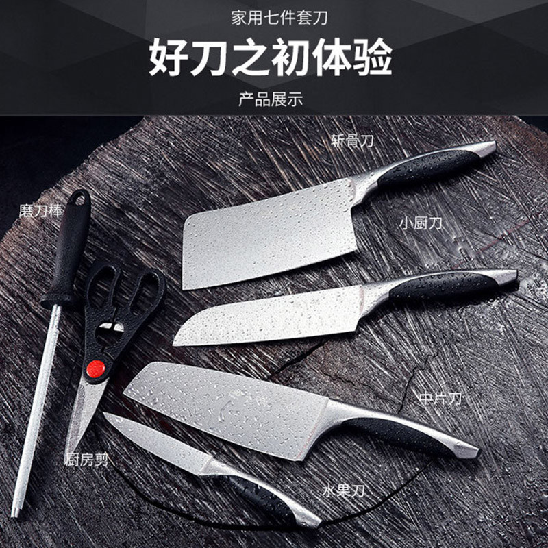 张小泉 (Zhang Xiao Quan) 套刀 N5489 厨房不锈钢七件套菜刀切片刀刀具组合高清大图