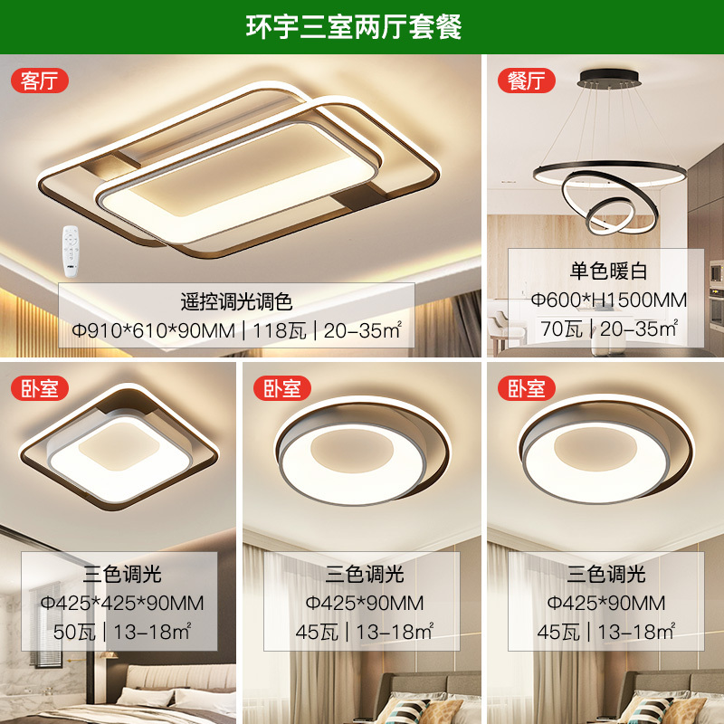雷士照明(NVC)EXKND9001高清大图
