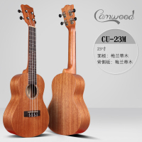 camwood/紫木进口尤克里里女初学者21/23/26寸四弦小吉他入儿童梅兰蒂木CU-21/23/26M