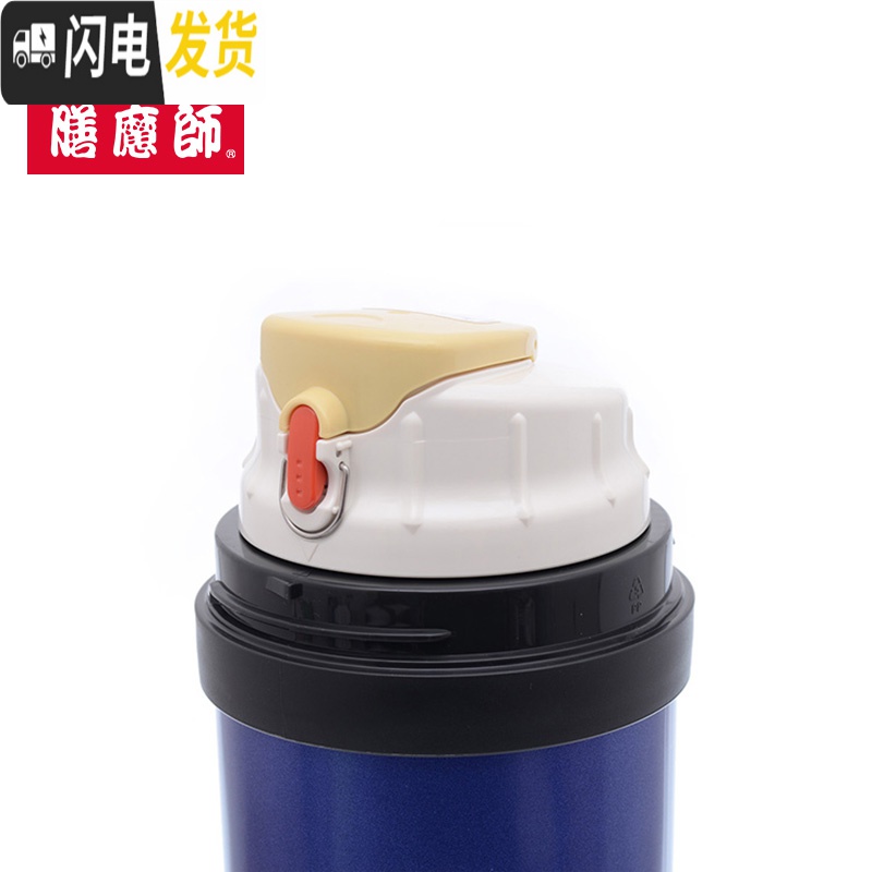 三维工匠高真空不锈钢保温壶旅行大容量保温瓶FDH-1705 1.65保温桶 蓝色高清大图