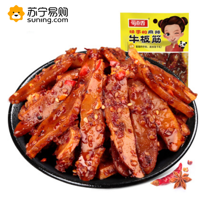 蜀道香 麻辣牛板筋30g*5袋 特色休闲零食