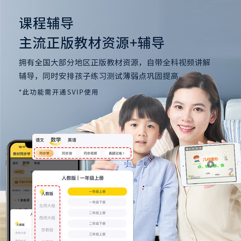EPSON爱普生L4269墨仓式打印机家用小型彩色A4无线打印复印多功能一体机办公WIFI打印