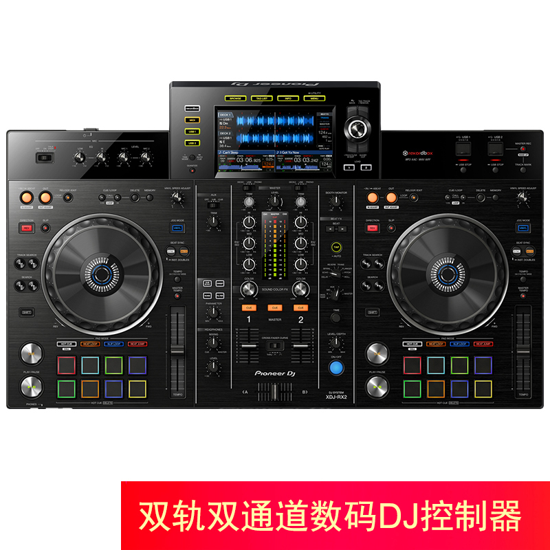 先锋(PIONEER) XDJ-RX2 数码DJ控制器 打碟机一体机 DJ音响设备 金属材质效果器