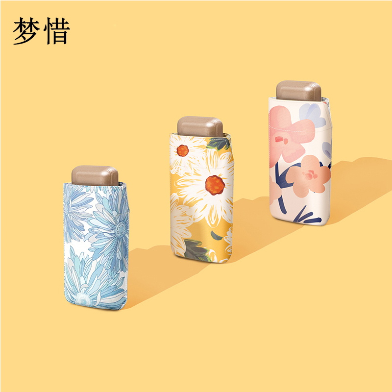 梦惜 手动扁六折金色铝合金 金胶布 晴雨两用伞YF-W2021011/把