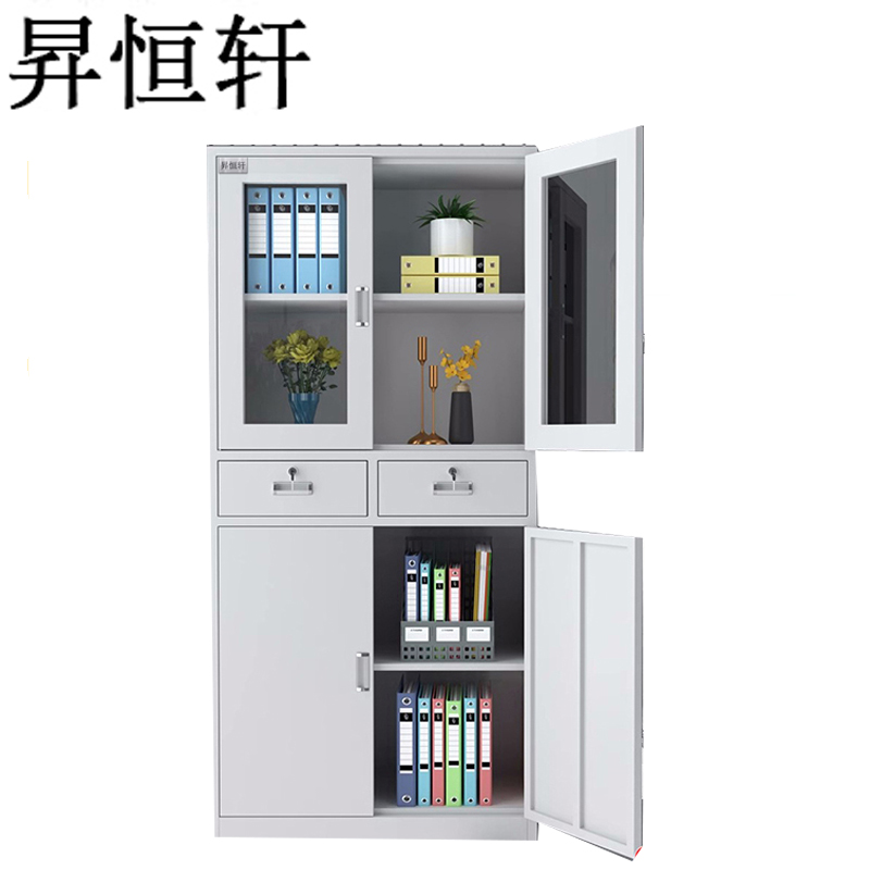 昇恒轩 中二斗文件柜办公室档案资料财务凭证更衣储物铁柜矮柜柜子 SHX-0422 个(钢板厚度 0.6mm )高清大图