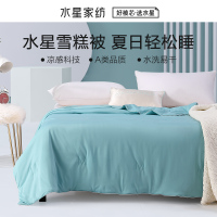 水星家纺A类抗菌夏被可水洗空调被单人夏凉被学生宿舍薄被子床品 冰沁舒爽抗菌凉感夏被