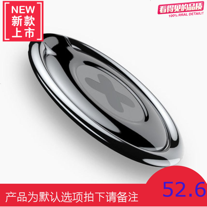 超薄手机粘扣磁吸指环抠粘钩后壳指环支架金属手指戒指后背贴