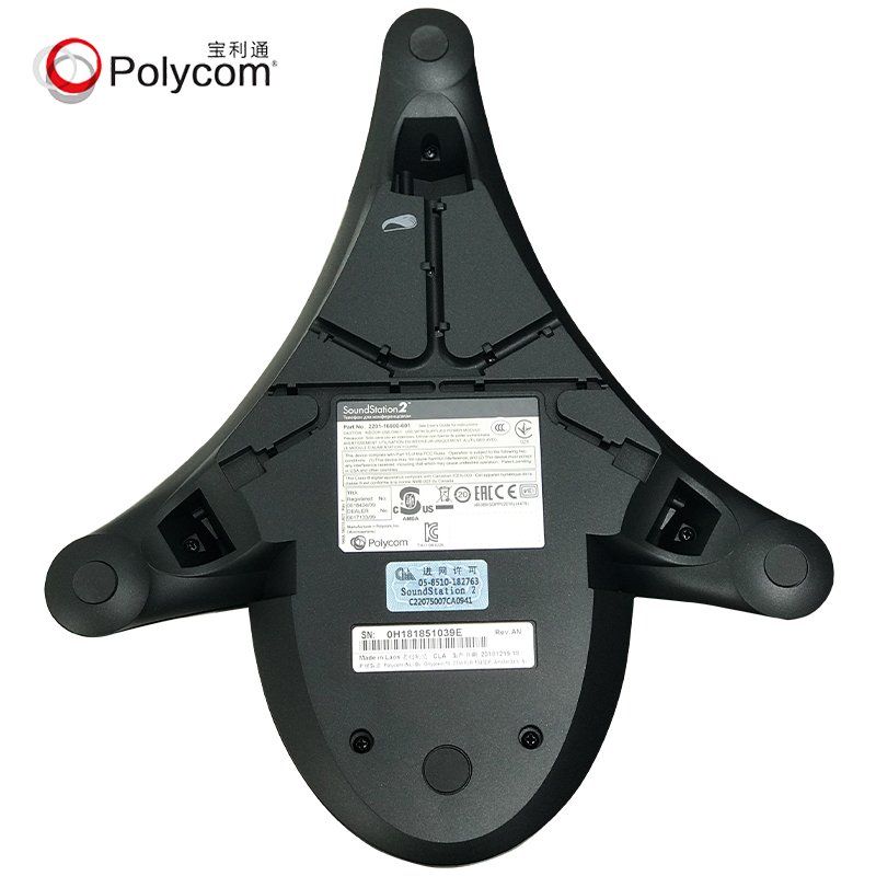 宝利通(Polycom)会议电话机 SoundStation 2EX 全向麦克风
