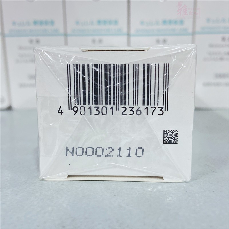 日本Curel珂润乳液卜水保湿滋润干燥敏感肌可用秋冬乳液120ml