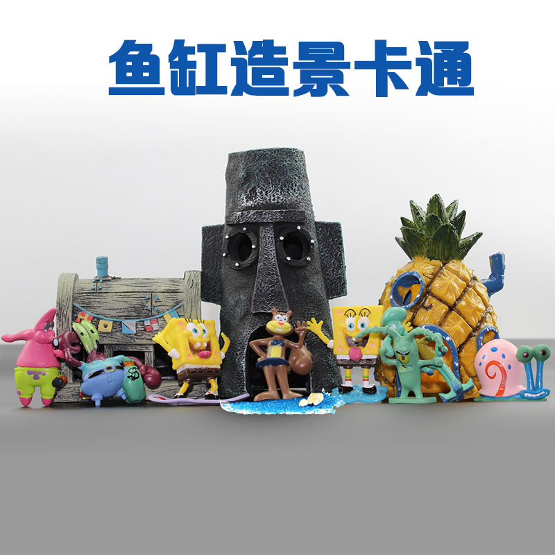 卡通流水鱼缸造景装饰水假山珊瑚石套餐躲避屋客厅微景观品高清大图