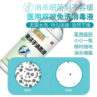 开学必备神器酒精75度免洗手消毒液便携式随身小瓶喷雾器消毒 三瓶装/100ml