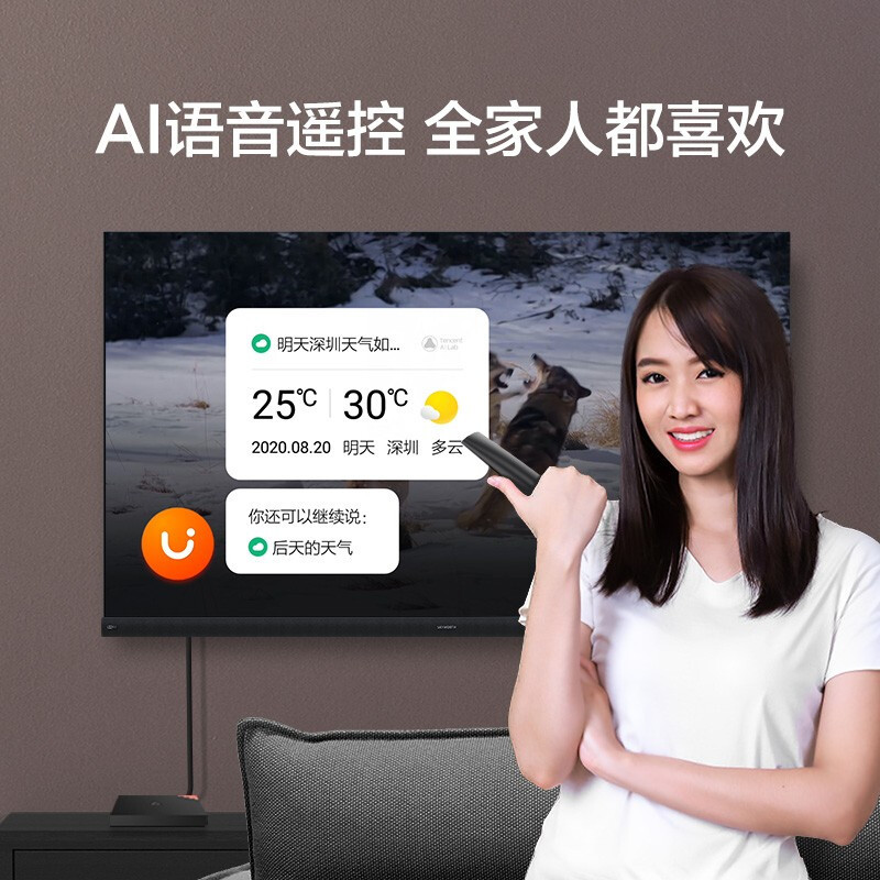 创维小湃盒子3代 智能网络电视机顶盒 电视盒子 2+16G存储4K高清开机无广告 双频wifi蓝牙语音网络播放机