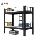 鑫升顺铁床上下床钢木床宿舍床黑色高1800长2000宽1000【工厂现做 7天内发货】