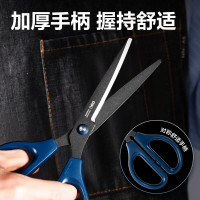 得力(deli)210mm特氟龙刃防粘胶剪刀 办公生活家用剪刀 中号剪子开箱手工剪纸 蓝色0604-F