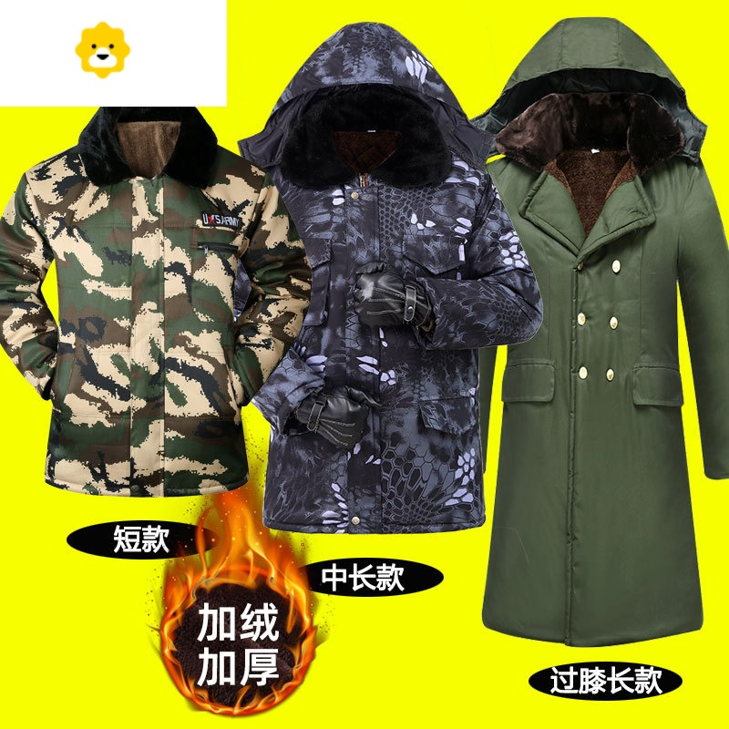fishbasket迷彩棉衣棉服男冬季加绒加厚军大衣防寒劳p冷库工作服中长