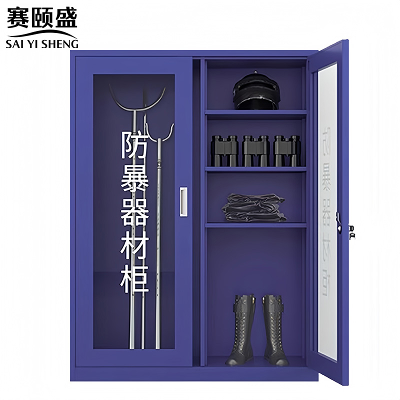 赛颐盛防暴器材柜单柜1200*400*1600mm台
