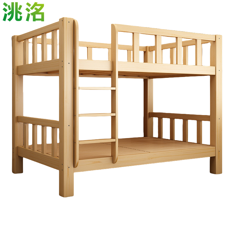 洮洺 双层床 上下床 200*120cm 张高清大图