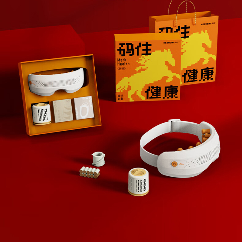 和正 悦己家用按摩健康礼盒