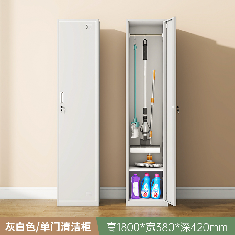芙瑞塔 收纳柜38*42*180cm台