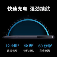 华为M-Pen2原装手写笔 适用Mate30/40系列 MatePad Pro/MatePad10.8平板触控笔 深空灰