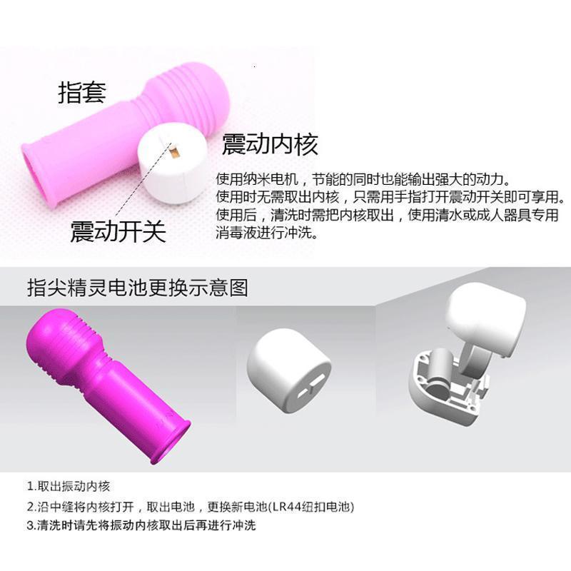 跳蛋按摩棒自慰棒震动手指套强力女用自慰器成人情趣用品男用