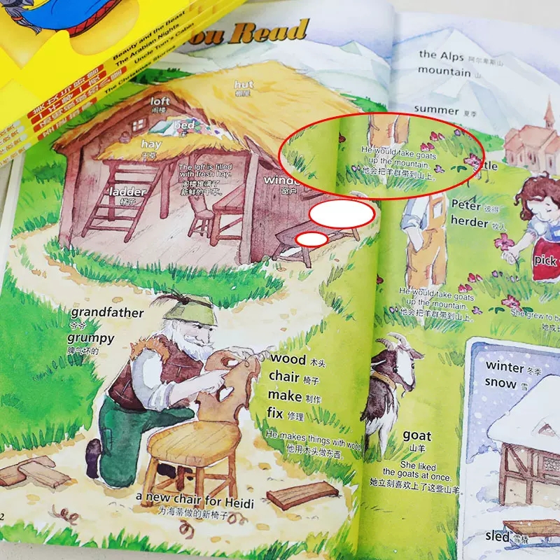 [正版]轻松英语名作欣赏第一级下册英汉双语读物含光盘小学高年级初一英语课外阅读英文名著童话故事学生英语阅读听力词汇书店书高清大图
