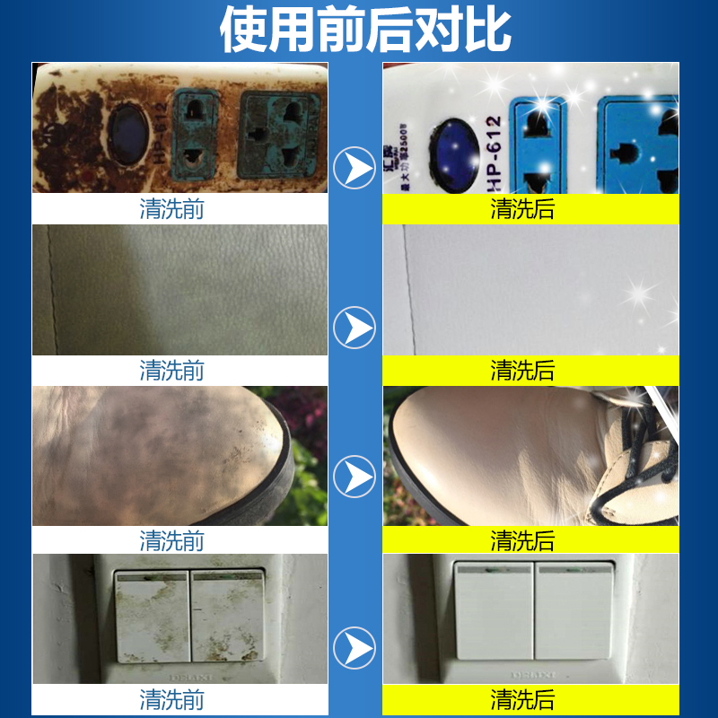 多功能厨房去污皮具皮包护理家具皮革家用保养油沙发擦鞋剂高清大图