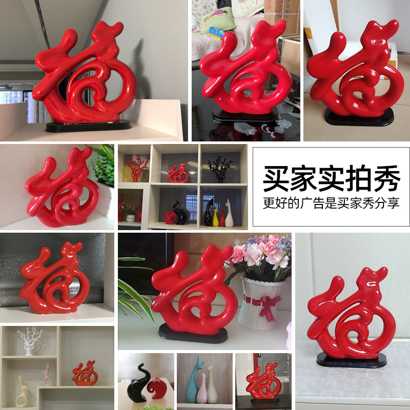现代家居装饰品摆设中国红陶瓷工艺品福气临创意客厅电视柜摆件 三维工匠 福鹅组合
