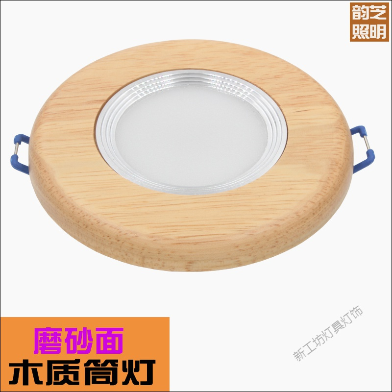 苏宁放心购 中式筒灯led原木纹天花灯暗装实木桶灯嵌入式猫眼射灯吊顶造型灯