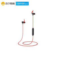 Edifier/漫步者 W280BT磁吸入耳式蓝牙无线耳机运动蓝牙线控智能手机通用 红色