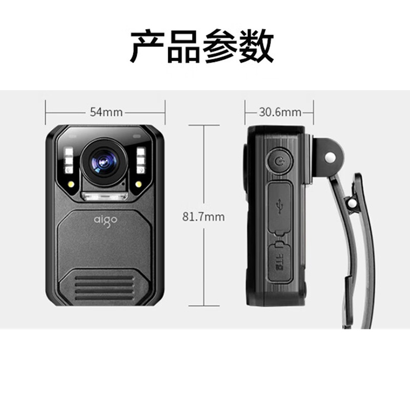 爱国者(AIGO) 执法记录仪DSJ-T7 256G高清夜视快充便携音视频记录仪高清大图